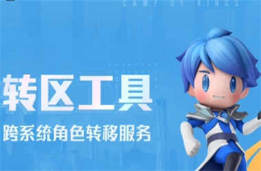 77777888888免费管家-新澳三期必出一期吗转区教程